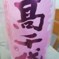 新潟県の酒