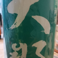 大那