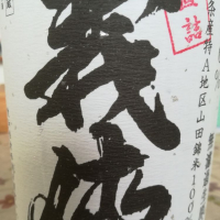 
            義侠_
            仕事前日は2合までさん