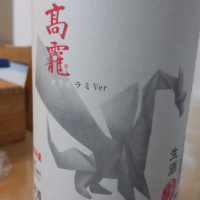 新潟県の酒