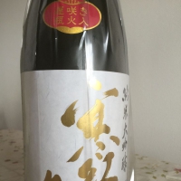 
            寒紅梅_
            仕事前日は2合までさん