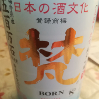 梵