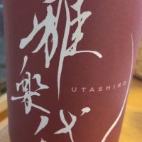 雅楽代