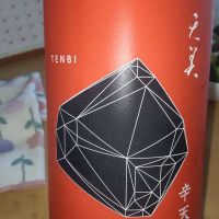 天美