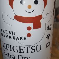 桂月のレビュー by_仕事前日は2合まで