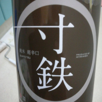 宮寒梅