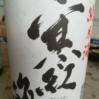 
            寒紅梅_
            仕事前日は2合までさん