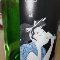 くどき上手のレビュー by_仕事前日は2合まで