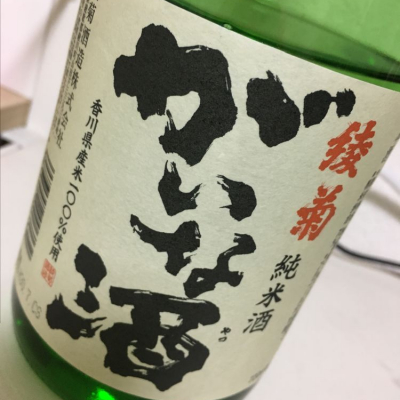 香川県の酒