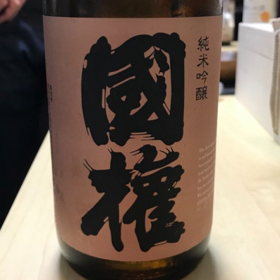 福島県の酒