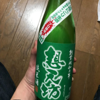 想天坊