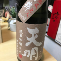 福島県の酒