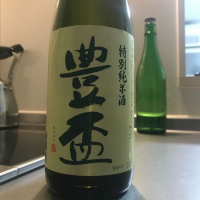 青森県の酒