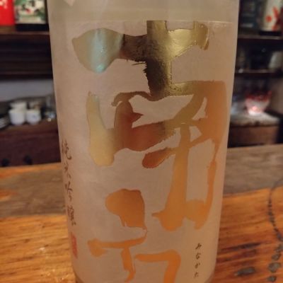 和歌山県の酒