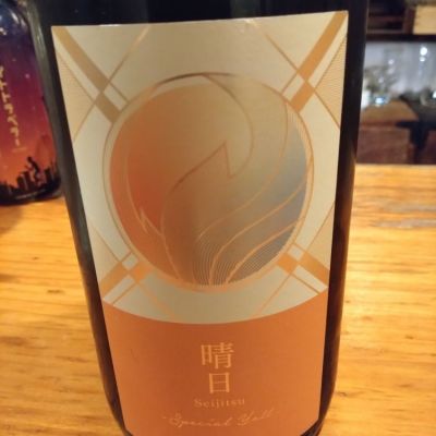 千葉県の酒