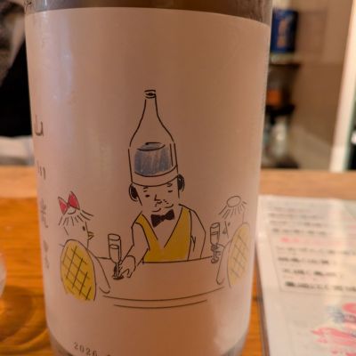 山川光男のレビュー by_noda