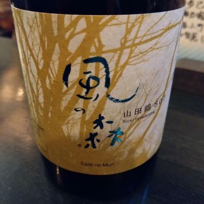 奈良県の酒