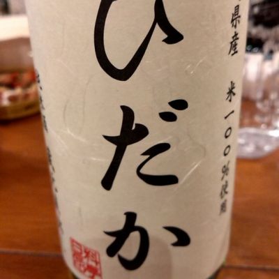 千徳のレビュー by_noda