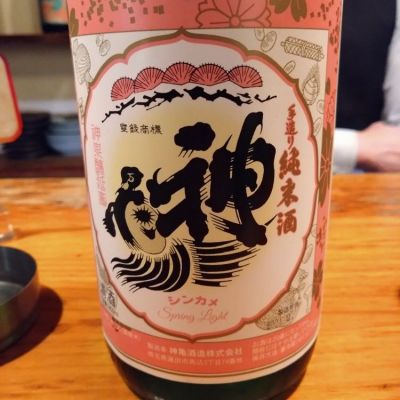 埼玉県の酒