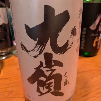 広島県の酒