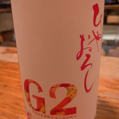 白真弓のレビュー by_noda
