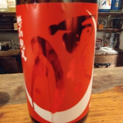 広島県の酒