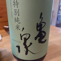 
            亀泉_
            nodaさん