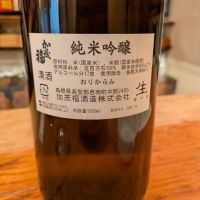 死神のレビュー by_noda