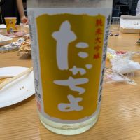 高千代
