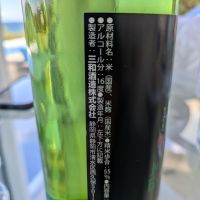 臥龍梅のレビュー by_noda