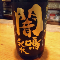 山形県の酒