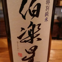 
            伯楽星_
            nodaさん