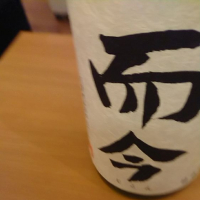 
            而今_
            nodaさん