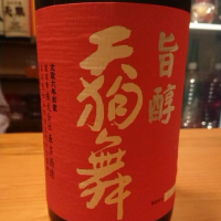 
            天狗舞_
            nodaさん