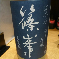
            篠峯_
            nodaさん