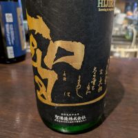 聖