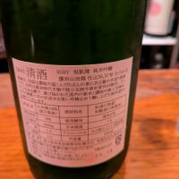 悦凱陣のレビュー by_noda