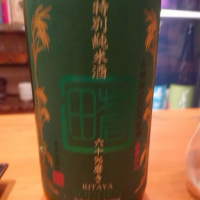 福岡県の酒