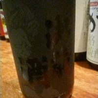御前酒のレビュー by_noda