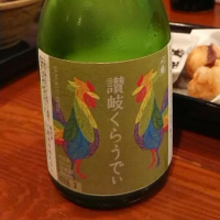 
            讃岐くらうでぃ_
            nodaさん