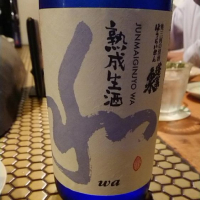蓬莱泉