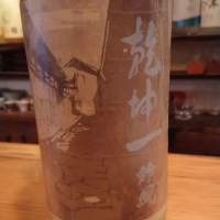 
            乾坤一_
            nodaさん