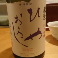 
            真澄_
            nodaさん