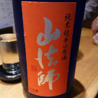 
            山法師_
            nodaさん