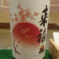 
            来福_
            nodaさん