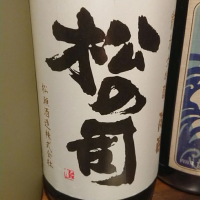 滋賀県の酒