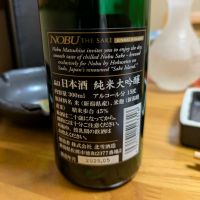 NOBUのレビュー by_noda