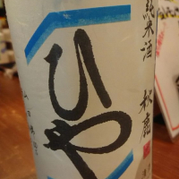 大阪府の酒