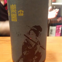 
            楽器正宗_
            nodaさん