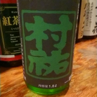 
            村祐_
            nodaさん